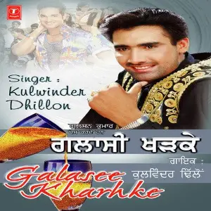 Glassi Khadke Kulwinder Dhillon, Babloo Mahendra