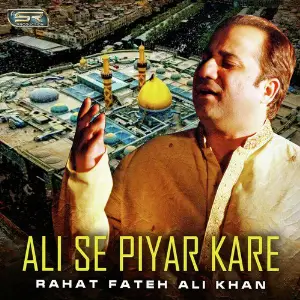 Ali Se Piyar Kare - Single image
