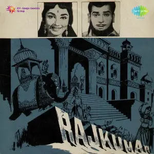 Rajkumar Shankar-Jaikishan