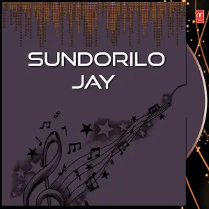 Sundorilo Jay image