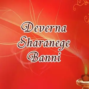 Deverna Sharanege Banni image