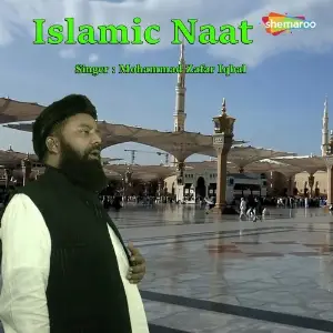 Islamic Naat image