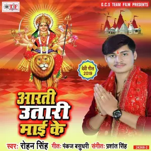 Arti Utari Mai Ke image