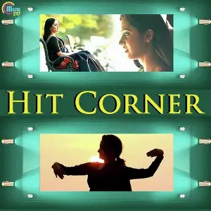 Hit Corner image
