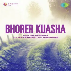 Bhorer Kuasha image