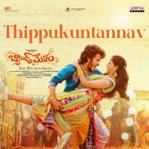 Thippukuntannav (From Band Melam) 