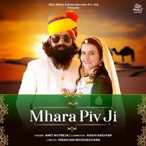Mhara Piv Ji image