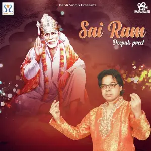 Sai Ram image