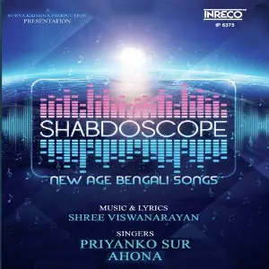 Shabdoscope image