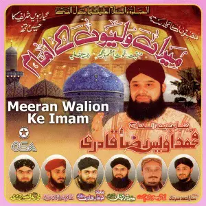 Meeran Walion Ke Imam image