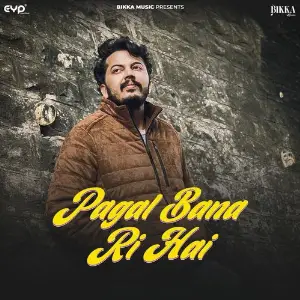 Pagal Bana Ri Hai image
