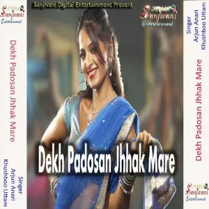 Dekh Padosan Jhhak Mare image