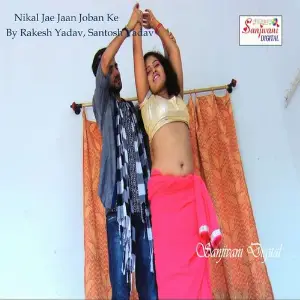 Nikal Jae Jaan Joban Ke image