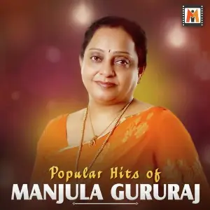 Popular Hits of Manjula Gururaj image