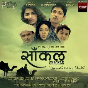 Saankal Nishant Kamal Vyas, Shivang Upadhyay