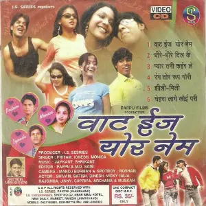 What Is Your Name(Adhunik Nagpuri) image