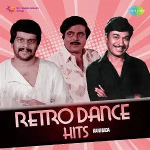 Retro Dance Hits - Kannada image