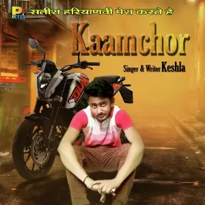 Kaamchor image