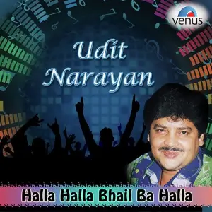 Halla Halla Bhail Ba Halla image