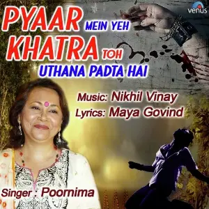 Pyaar Mein Yeh Khatra Toh Uthana Padta Hai image