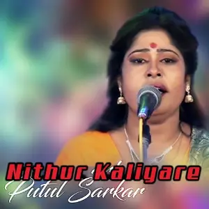 Nithur Kaliyare image