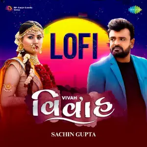 Vivah - Lofi image