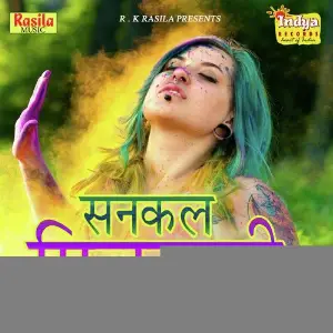 Sankal Pichkari image