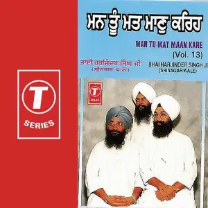 Man Tu Mat Maan Kare (Vol. 13) Bhai Harjinder Singh Ji (Srinagar Wale)
