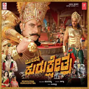 Munirathna Kurukshetra image