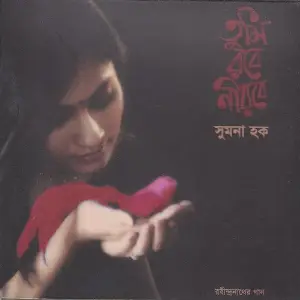 Tomi Robe Nirobe image