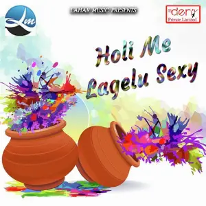 Holi Me Lagelu Sexy Various Artists