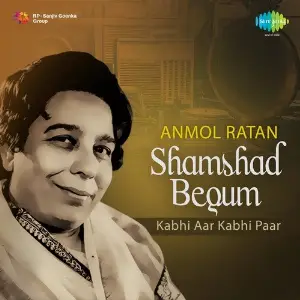 Anmol Ratan - Shamshad Begum - Kabhi Aar Kabhi Paar Shamshad Begum