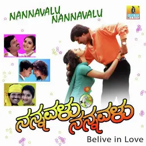 Nannavalu Nannavalu image