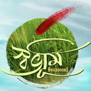 Swabhoomi image