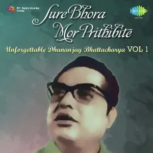 Sure Bhora Mor Prithibite - Unforgettable Dhananjay Bhattacharya Vol. - 1 image