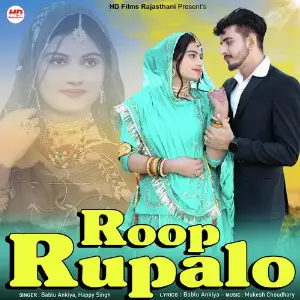 Roop Rupalo image