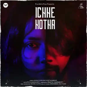 Ichhe Kotha image