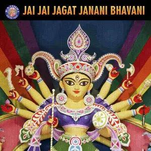 Jai Jai Jagat Janani Bhavani image