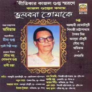 Vulbona Tomake image