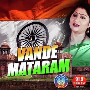Vande Maataram image