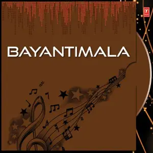 Bayantimala image