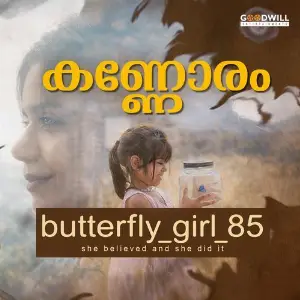 Kannoram (From Butterfly Girl 85) image