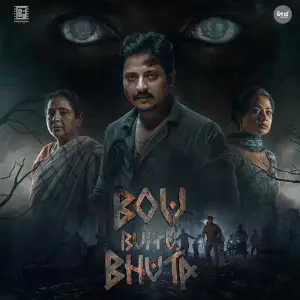Bou Buttu Bhuta image