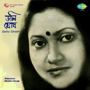 Assamese Modern Songs 