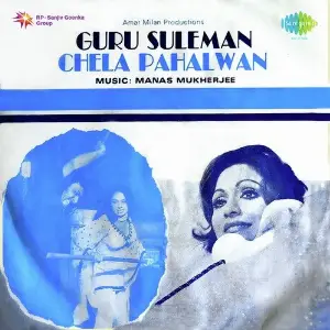 Guru Suleman Chela Pahalwan Manas Mukherjee