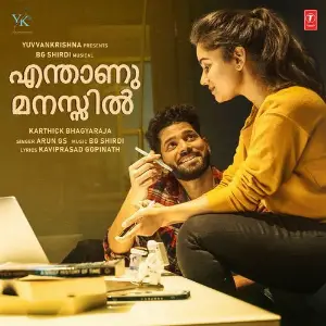 Enthaanu Manassil image