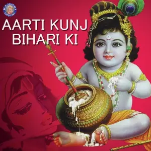 Divine - Krishna Bhajans Nachiket Lele, Dhanashree Deshpande