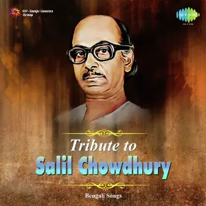Tribute To Salil Chowdhury image