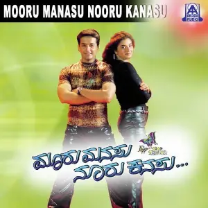Mooru Manasu Nooru Kanasu image