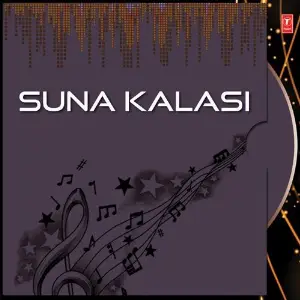 Suna Kalasi image